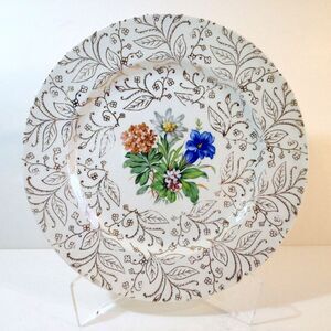 Vintage Atlas China 22 Karat Gold Floral 10” Collector Plate Made in the USA